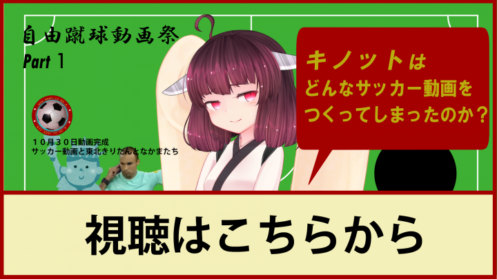 Read more about the article 動画を貼ってみる